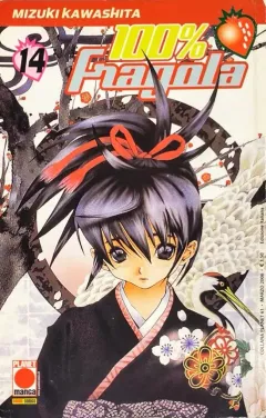 Volume cover